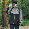 JEEP Men's Hooded Waterproof Windbreaker Jacket