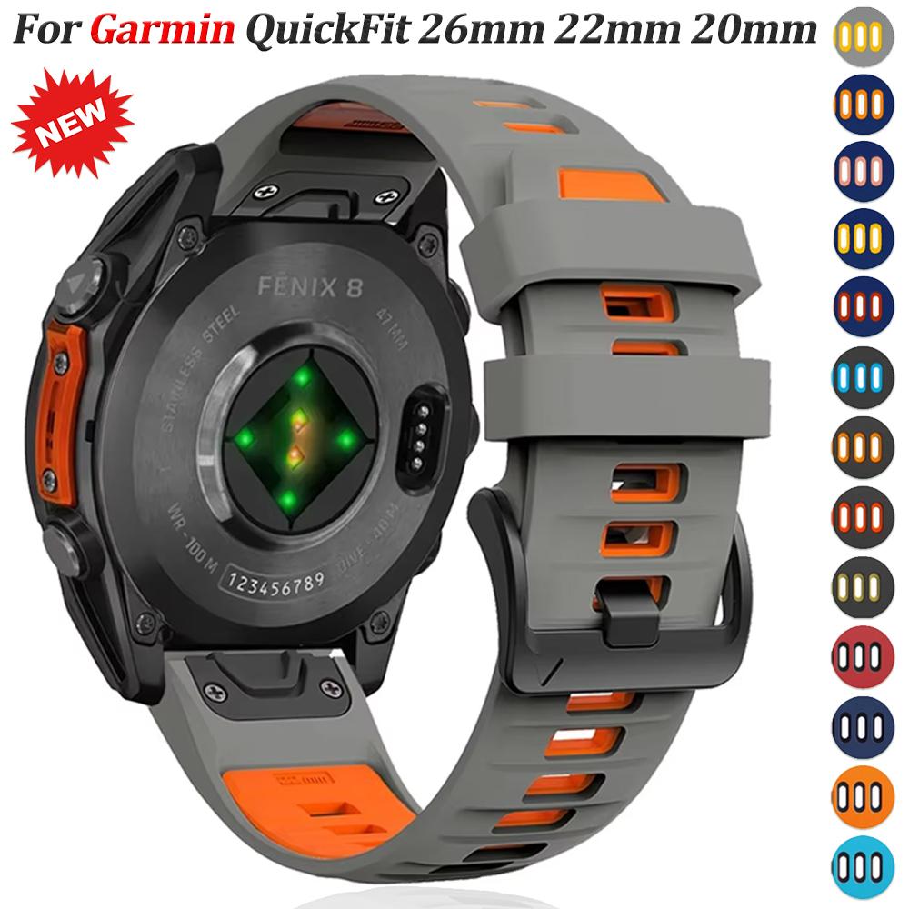 QuickFit 26mm 22mm 20mm Two Tone Silicone Strap for Garmin Fenix 8 E 7X 7 7S Pro 6X 6 6S Pro 5X 5S 5 Plus Bracelet Band