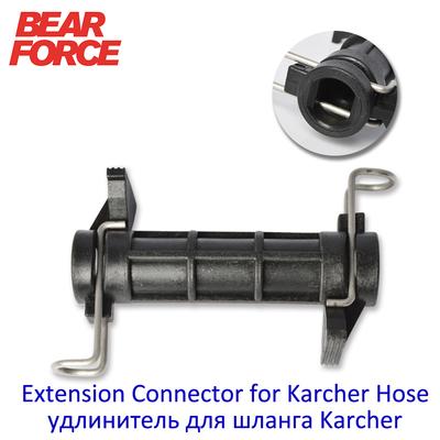 Соединитель-удлинитель шланга для Karcher K-Series Bosche AR Black Decker Patriot Dawoo Шланг для очистки воды для мойки высокого давления