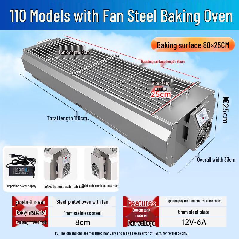 Chengyang Commercial Stainless Steel BBQ Grill