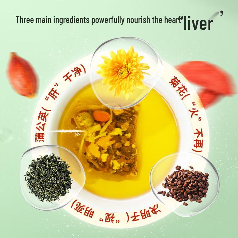 Gongtingxu Liver Support Herbal Tea