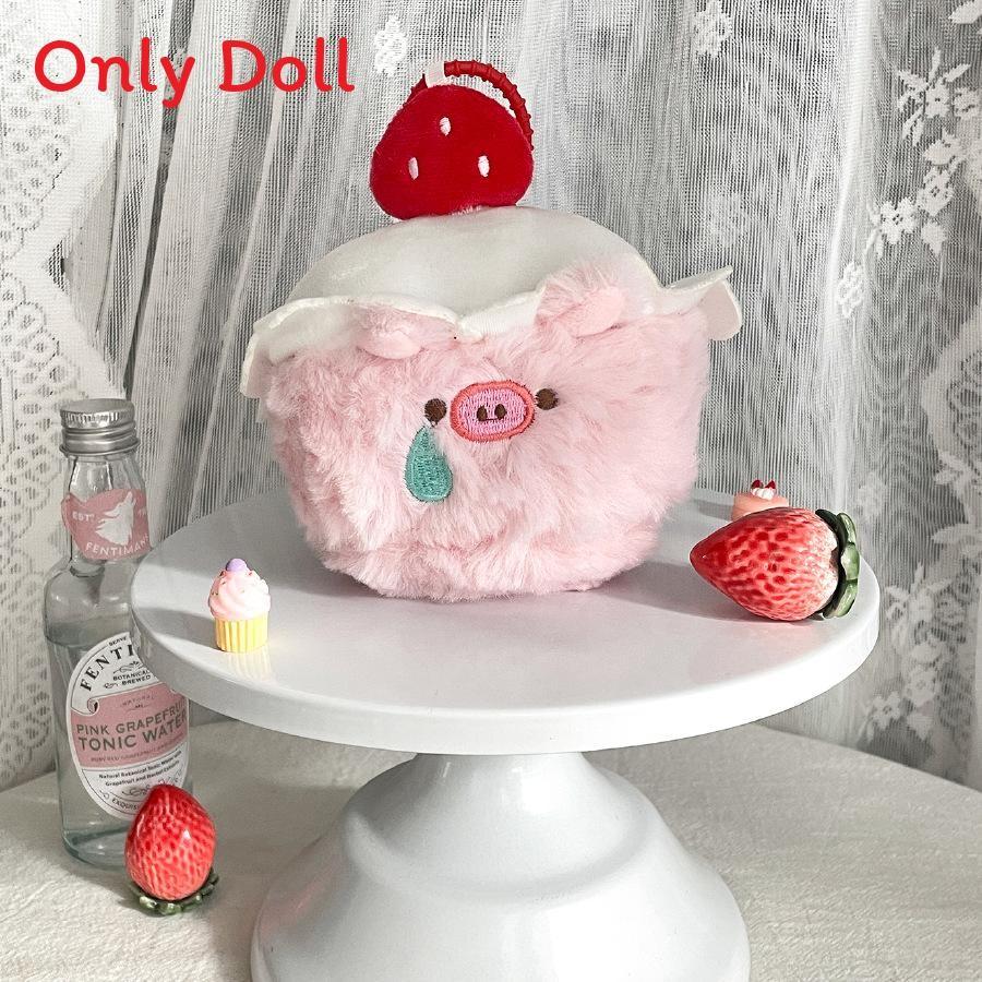 Pig Cream Ice Plush Stuffed Toy Cartoon Animal Cake Soft Fill Doll Children Gift