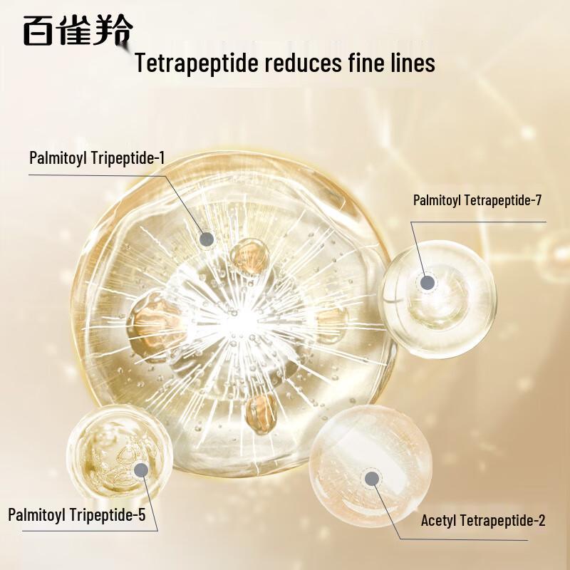 Pechoin Fu Yan Firming & Anti-Wrinkle Collagen Cream
