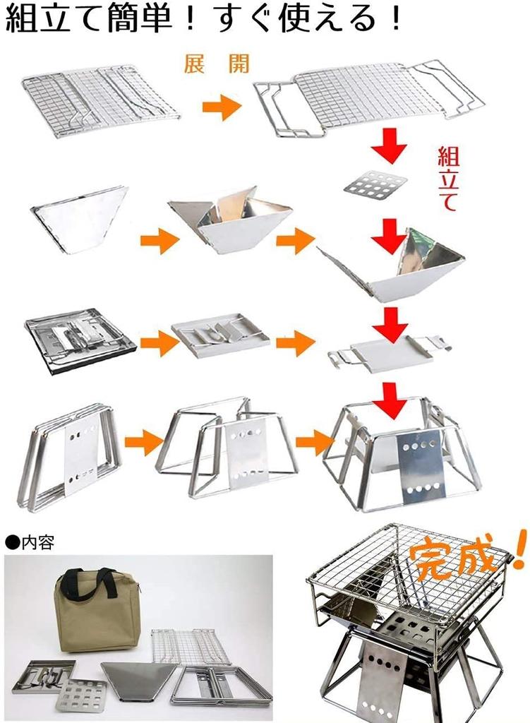 КЕМПИНГ MOON Костер Гриль Подставка для костра Самый маленький компактный костер Гриль Брезентовый чехол в мире X-MINI
