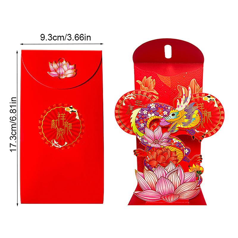 1Pc 2024 3D Chinese Dragon Long Luck Money Bag Red Pocket Hongbao Paper Envelopes Spring Festival Year Red Envelope