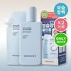 Ceraboost All-in-One 200ml Single/Planned 2 Types, Choose 1