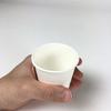 Sunnap Mini Commercial Cups, 90ml, 80 Pieces, White, Approx. 5.5 X 5.5 X 6cm