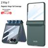 Чехол для Samsung ZFlip7: Ультратонкий складной защитный экран с магнитной адсорбцией - Полное покрытие, дизайн с жестким корпусом.