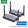 Ugreen Беспроводной HDMI-удлинитель 200 м