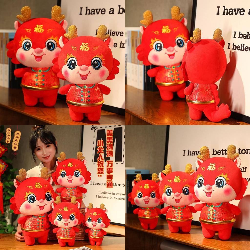 Adorable Dragon Stuffed Animal Toy Red Color Varying Heights Available