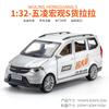 1:32 Wuling Hongguang S Минивэн Модель Симуляция Литье под давлением Металлический сплав Модель Автомобиля Звук Свет Оттянуть Назад Коллекция Детская Игрушка Подарки