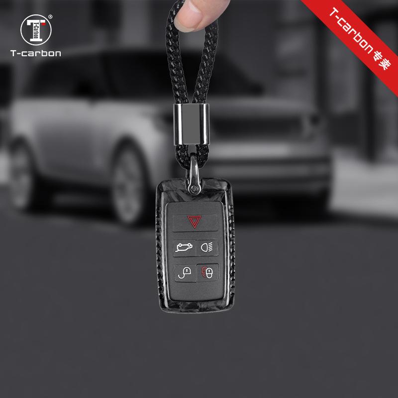 Land Rover/Jaguar Discovery Freelander 5 Carbon Fiber Key Cover by T-carbon