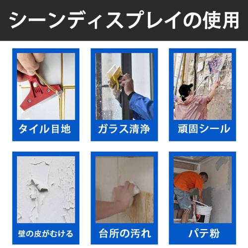 Akkerds Scraper, Single Blade, Glass Surface, Stainless Steel Case