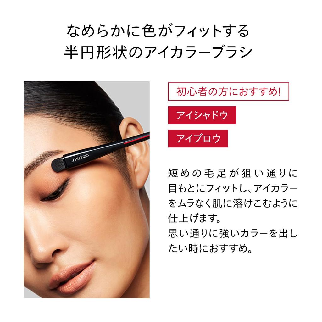 SHISEIDO Макияж HANEN FUDE Кисть для растушевки теней Наконечники Кисти для теней Спонж-пуховка Инструменты для макияжа Инструменты для ухода за лицом Shiseido &