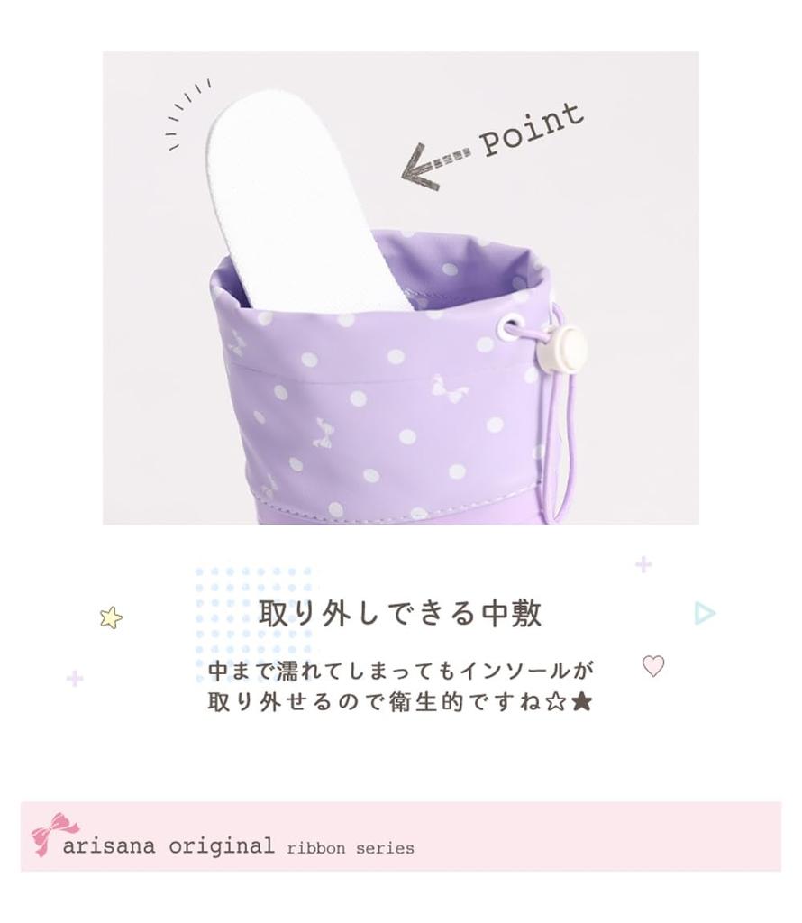 Дождевые сапоги с капюшоном для 21 см [Arisana] Детские, Девочки, Лавандовый,