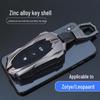 Чехол для ключа автомобиля Zotye T500: Стильный металлический корпус для ключа для моделей SR7/SR9/T700/T600 – Унисекс