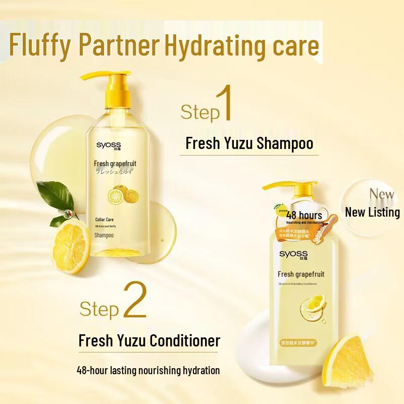 Syoss Oil Control Volumizing Grapefruit Shampoo