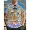 3D Print Buddha Shakyamuni Buddhist T Shirt Ancient India Spiritual Totem Streetwear T-shirts Summer Fashion Mens Clothing