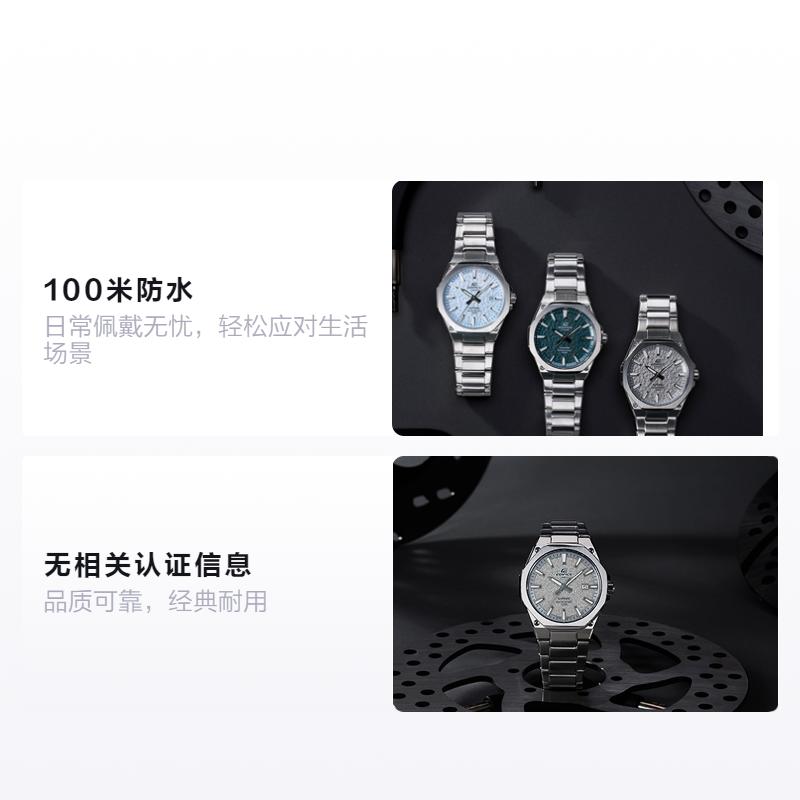 Casio EDIFICE Серия EFR-S108 Простой модный водонепроницаемый классический ультратонкий стальной ремешок с 3D-текстурой циферблата Мужские часы EFR-S108DE-8AVUPRcasio-*1