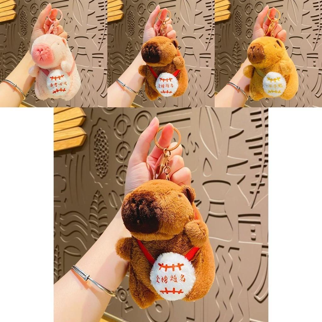 Soft Plush Capybara Keychain For Exam Passing And Graduation Celebration