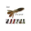 Issei Umitaro Червяк Jackobug 2,6 дюйма Rockfish SP #018 Приманка