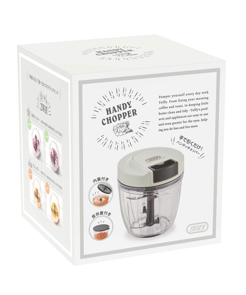 Handy Chopper II Новая модель Не требуется источник питания Ручной кухонный комбайн Измельчитель Измельчитель Блендер Стильный Милый Простой [Toffy] K-HC6 (Пепел
