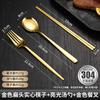 korean style gold 304ss flat chopsticks - 1 pair