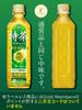 Suntory Food for Specified Health Use Iyemon Tokucha Labelless 500 мл x 24 бутылки [TOKUHO]