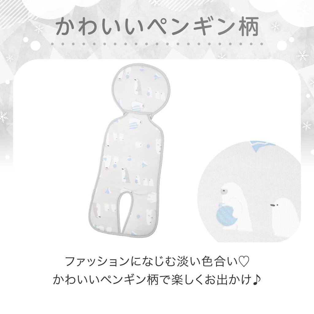 Nitori Deco Home N Cool WSP Stroller Seat, Penguin Pattern, PG2502, 2116100002504