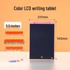 OLOEY Детский LCD планшет для рисования и письма с защитой глаз