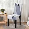 New Style Stretch Chair Slipcover For Dining Room Elastic Material Chair Cover For Office Chair Banquet Chair Armchair Protector