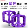 M996 Nylon Mountain Bike Pedals With Sealed Cartridge Bearings Wide Platform Anti-Slip Youth Downhill XC Riding