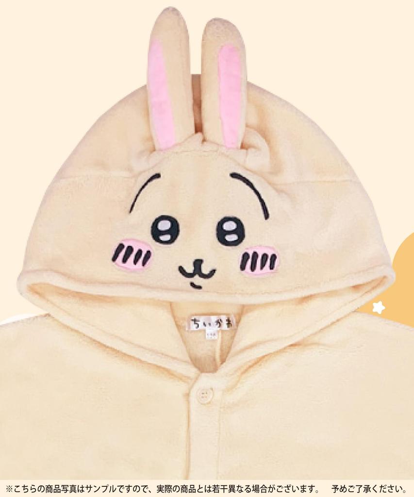 Санго Мейер Персонаж Кигуруми Кролик Детский 130см