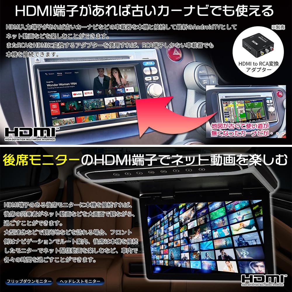 Android TV Box DreamMaker для HDMI, Интернет, Голосовое Распознавание, Пульт ДУ, DTVBOX01, Автомобили, Мультимедиа, Видео, Управление, 12В/24В,