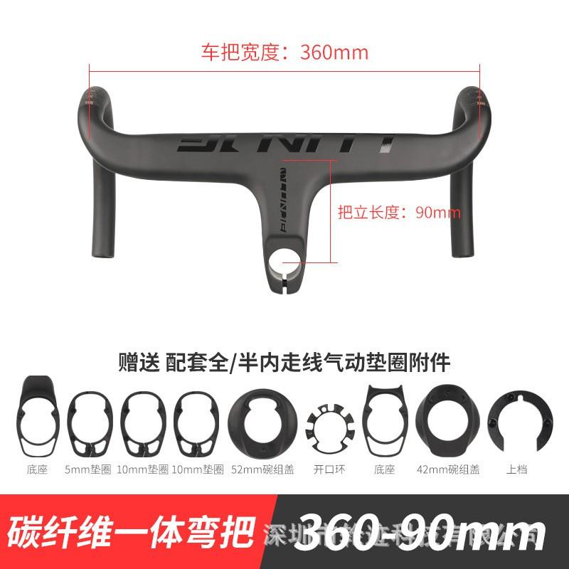 LUNJE Road Bike Carbon Drop Bar Aero Integrated Handlebar Ultra Light
