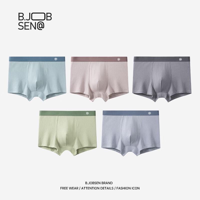 Мужские дышащие боксеры-брифы из чистого хлопка B.JOBSEN, 2 шт.