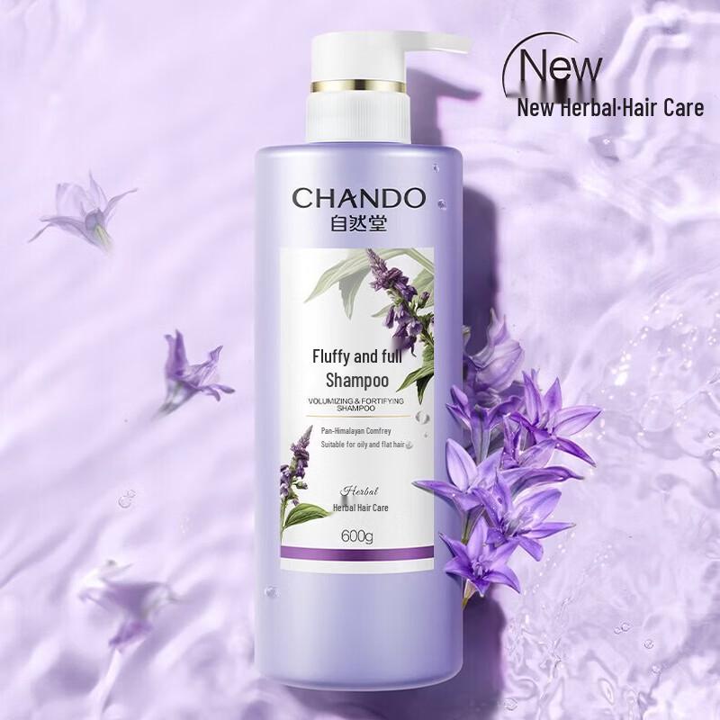 Chando Volumizing & Oil Control Herbal Shampoo