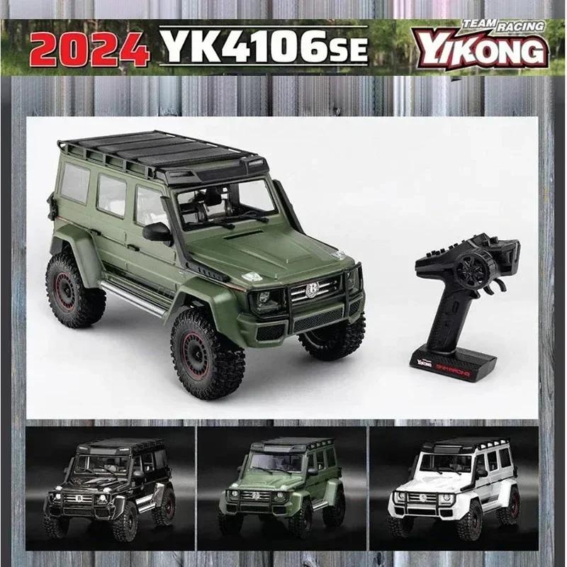 Ходовые товары Yikong Yk4106 1:10 симуляций Большой G Радиоуправляемый Электрический Вездеход Полноприводный Танк Поворотная Радиоуправляемая Игрушечная Машинка