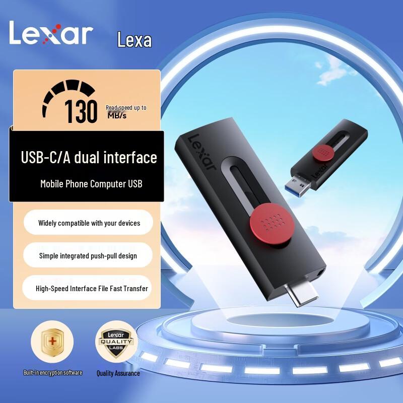 Lexar D300 Dual-Port USB 3.2 Type-C Mobile Flash Drive