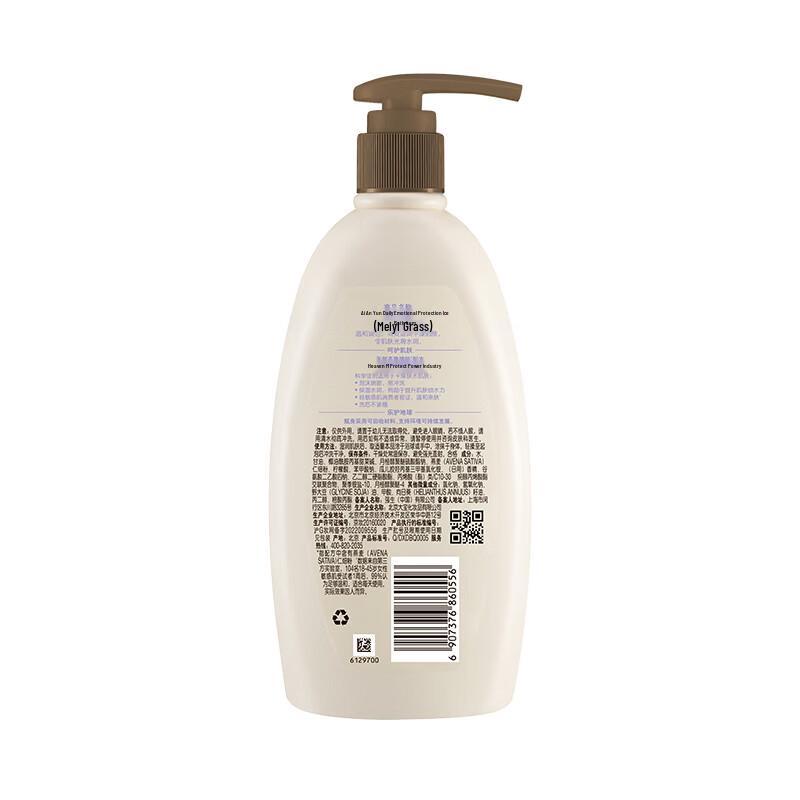 Aveeno Gentle Moisturizing Lavender Oat Shower Gel 532ml