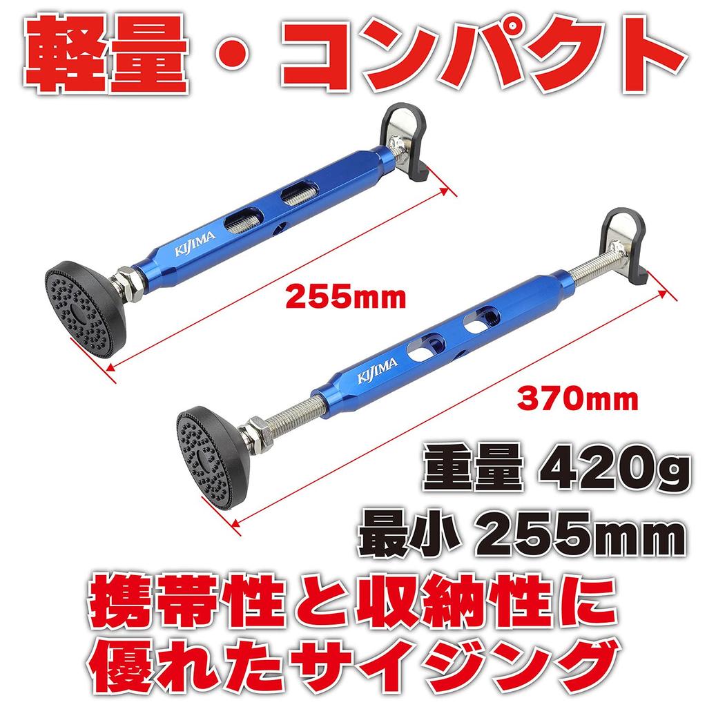 Kijima Мотоциклетный регулируемый подъемник Easy-Up, Подъемник Easy-Up, 255-370 мм, 150 кг, Синий, 303-2002
