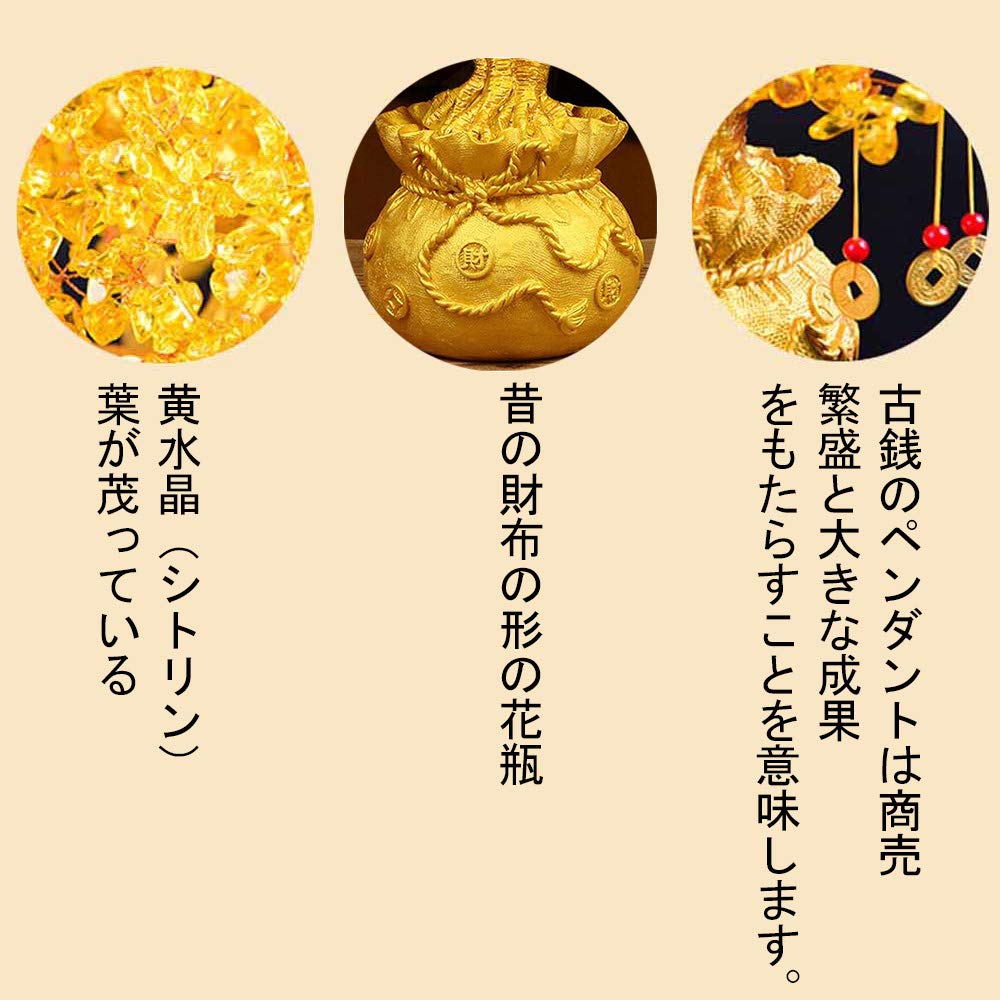 Удача Деньги Фэн-шуй Молитва о Финансовом Благополучии Молитва о Процветании во Власти Благодарность Новогодний Подарок Дерево, Дерево, Цитрин, Цитрин, Украшение, Интерьер,