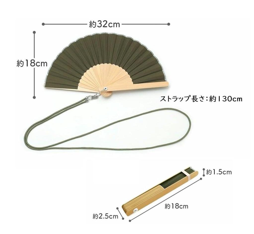 Shoroku Summer Fan with Day Stylish Green Fan [Nishikawa Shoten] Strap, Outdoor, Khaki, Men's, Father's Gift, Present,