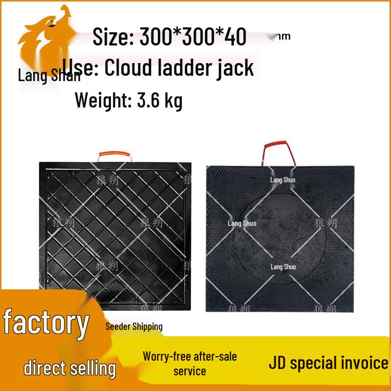 Опорные плиты для выносных опор кранов и насосных установок Langshuo