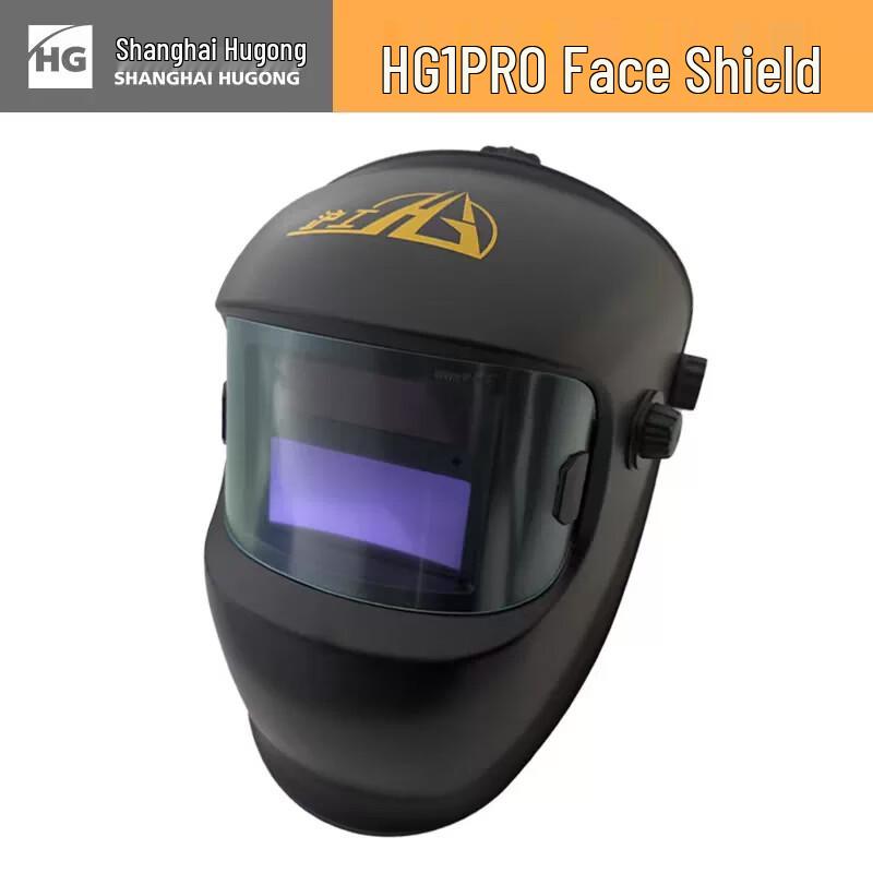 Сварочная маска Хаугонг HG1 PRO с автозатемнением