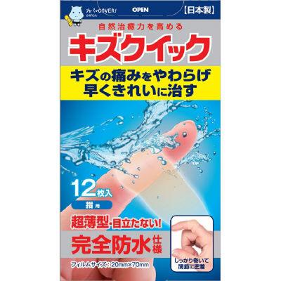 Scratch Quick Water Work Finger 12 листов