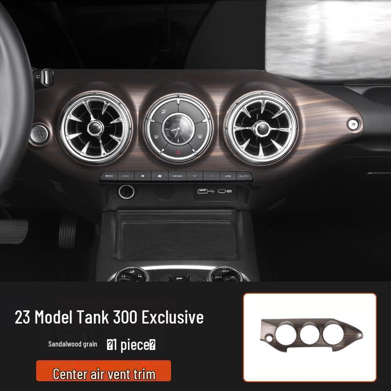 Декоративные наклейки под дерево для интерьера Tank 300: консоль, рычаг КПП, дефлекторы, руль