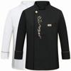 Chef Coat Men Women Long Sleeve Restaurant Uniform Cook Jacket Kitchen Clothes Baker Waiter Wear