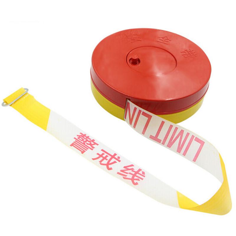 Haisidike HKLZ-4 Retractable Safety Warning Tape