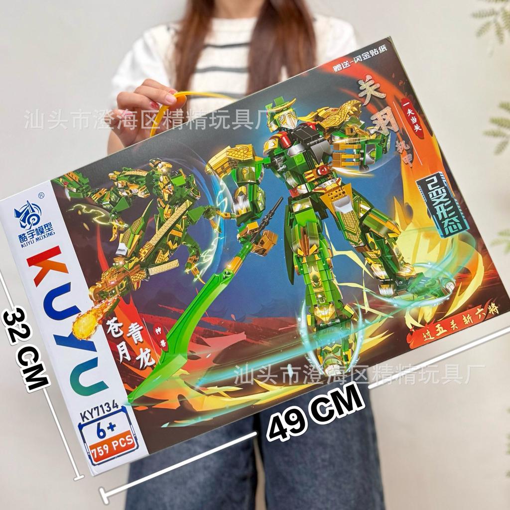 Мальчик Блочный Конструктор Совместимый Конструктор Цитянь Святой Укун Меха Конструктор Украшение Развивающая Игрушка